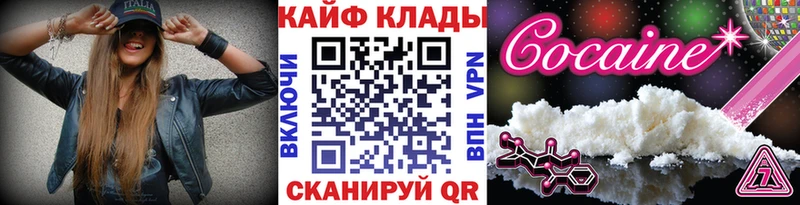 Купить Волчанск МДМА Alpha-PVP