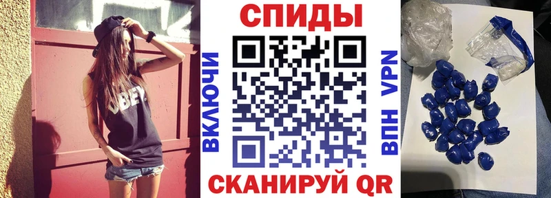 Амфетамин VHQ  Волчанск 