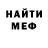 Метадон белоснежный George Pugliese