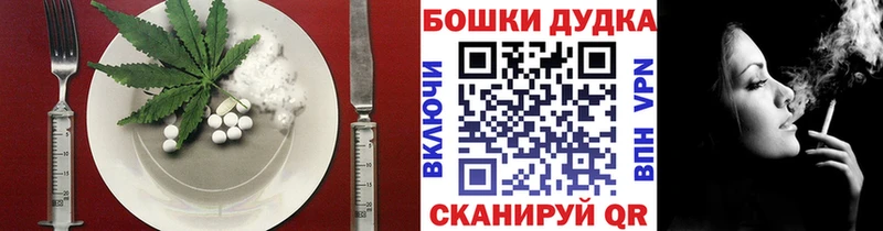 Canna-Cookies марихуана  Волчанск 