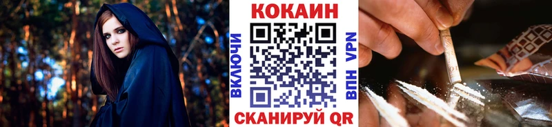 КОКАИН VHQ  Волчанск 