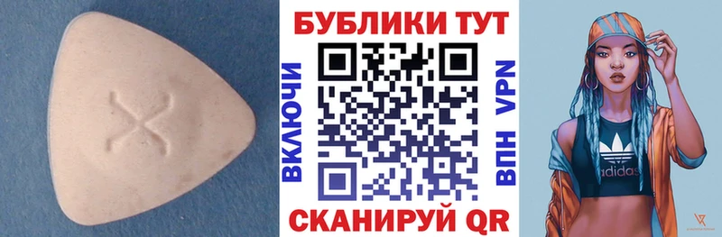 ЭКСТАЗИ DUBAI  darknet телеграм  Волчанск 
