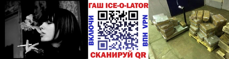 ГАШ Premium  kraken зеркало  Волчанск 