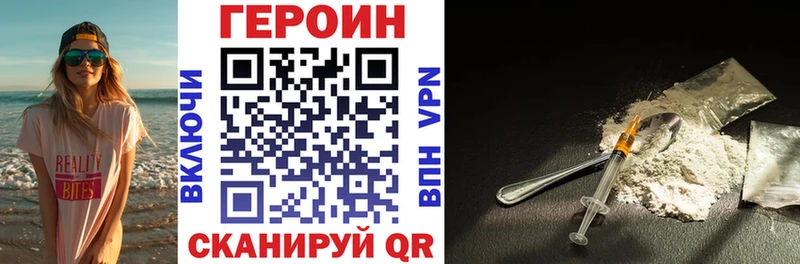 Героин Heroin  Волчанск 