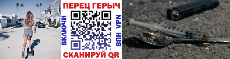Героин хмурый Волчанск