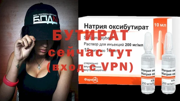 кристаллы Белоозёрский