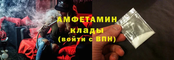 альфа пвп Каменка