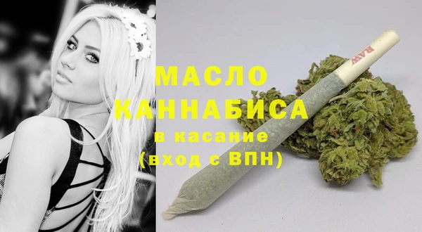 кристаллы Белоозёрский