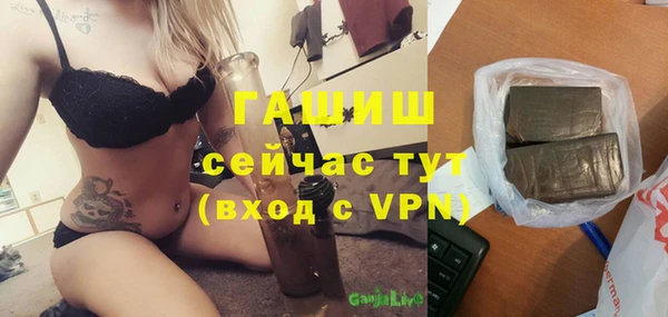 кристаллы Белоозёрский