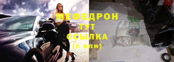 метамфетамин Белокуриха