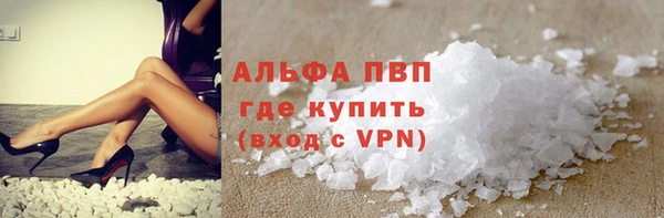 кристаллы Белоозёрский