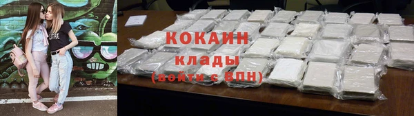 кристаллы Белоозёрский