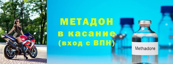 метамфетамин Белокуриха