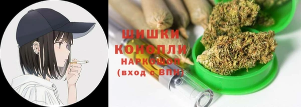 каннабис Ельня