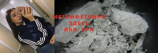 mix Беломорск