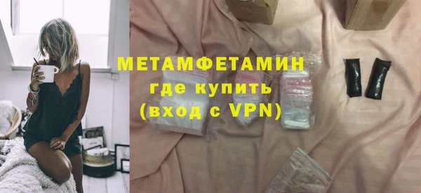 mix Беломорск
