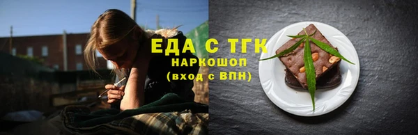 метамфетамин Белокуриха