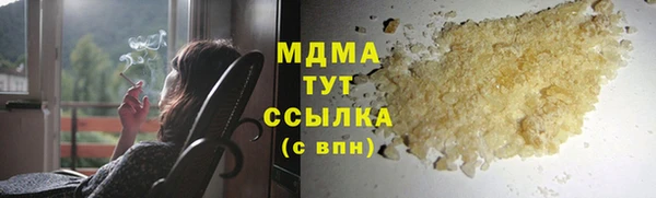кристаллы Белоозёрский