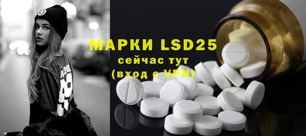 метамфетамин Белокуриха