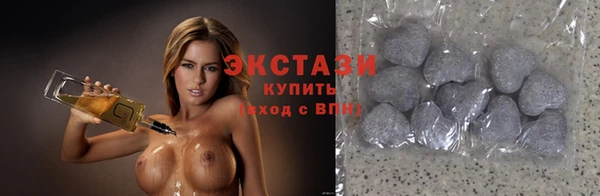 метамфетамин Белокуриха