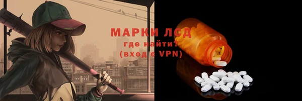 метамфетамин Белокуриха