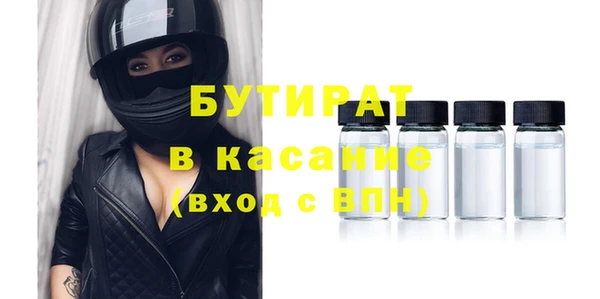 кристаллы Белоозёрский