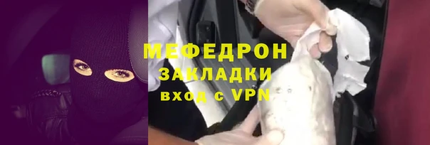 метамфетамин Белокуриха