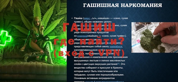 метамфетамин Белокуриха