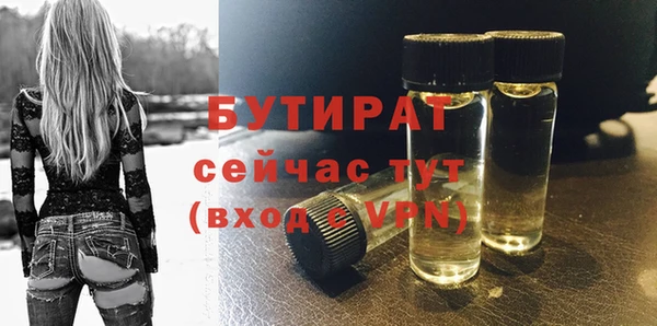 кристаллы Белоозёрский