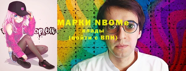 метамфетамин Белокуриха