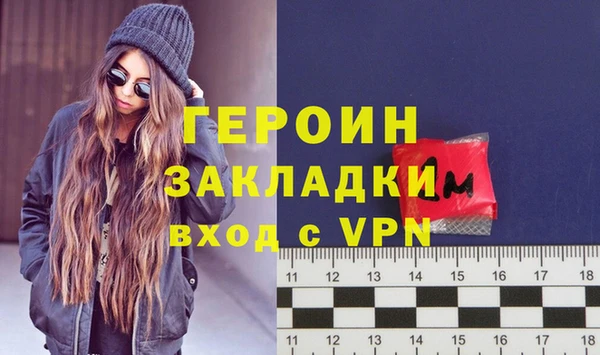 метамфетамин Белокуриха