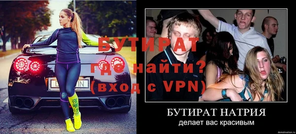 кристаллы Белоозёрский