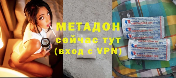 метамфетамин Белокуриха