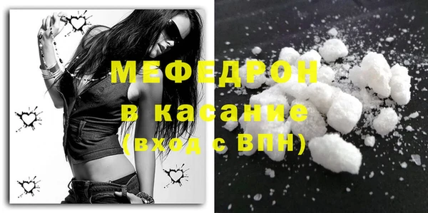 кристаллы Белоозёрский