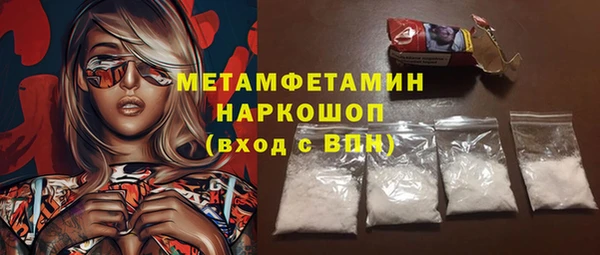 кристаллы Белоозёрский