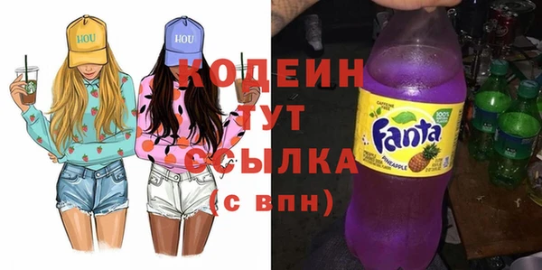 кристаллы Белоозёрский