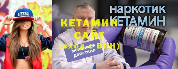 трава Елабуга