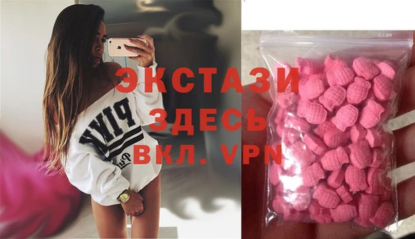 метамфетамин Белокуриха