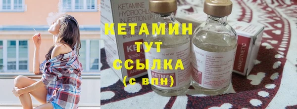 кристаллы Белоозёрский