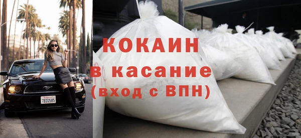 метамфетамин Белокуриха