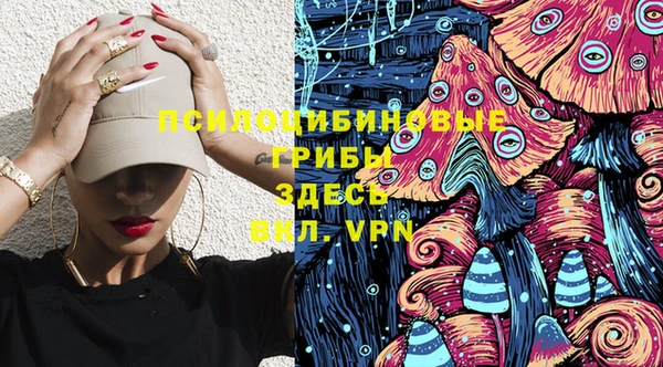 кристаллы Каменск-Шахтинский