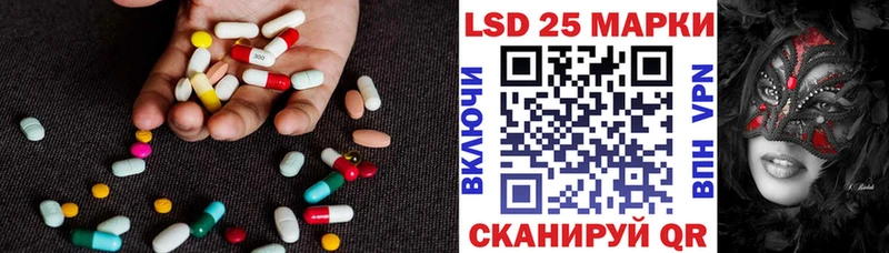 LSD-25 экстази ecstasy  Волчанск 